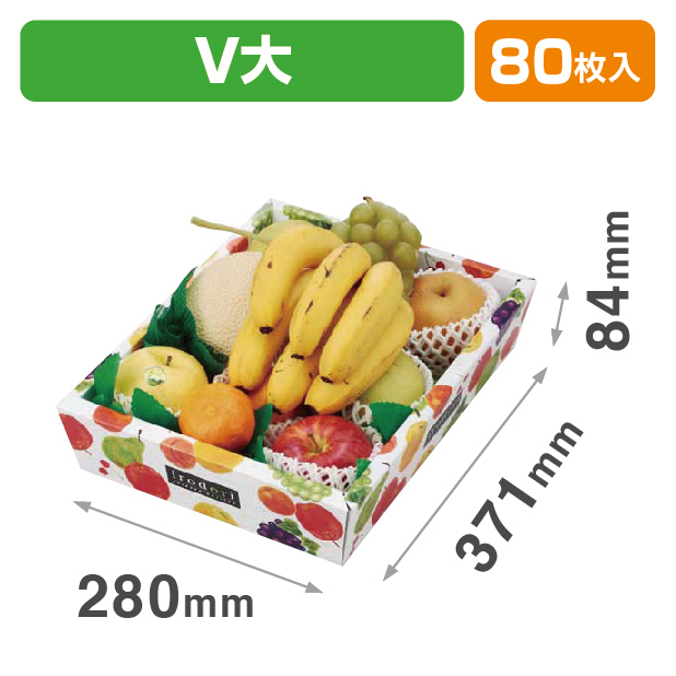 盛箱Vいろどり(大)
