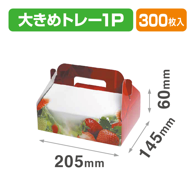 ストロベリーパラダイス 1P