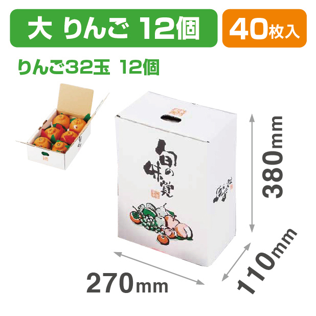 ワンタッチ 四季果実 大