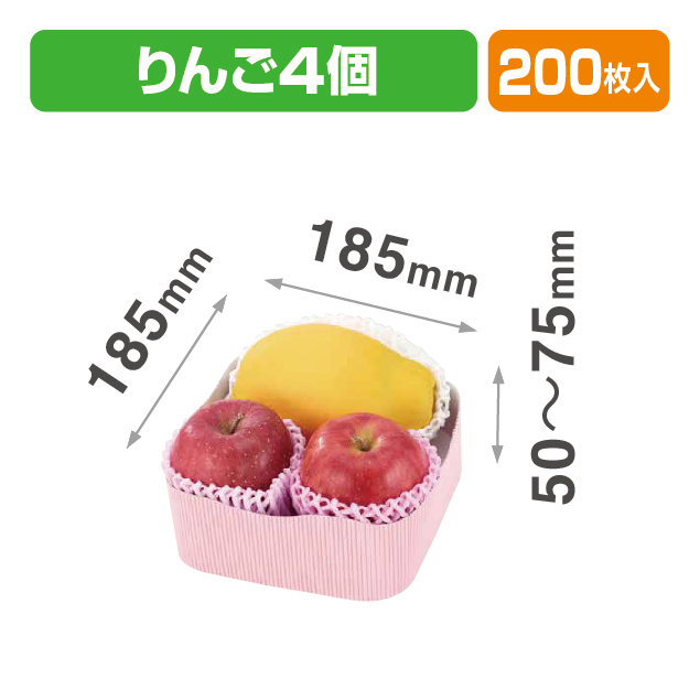 ウェーブトレー185角丸 ピンク