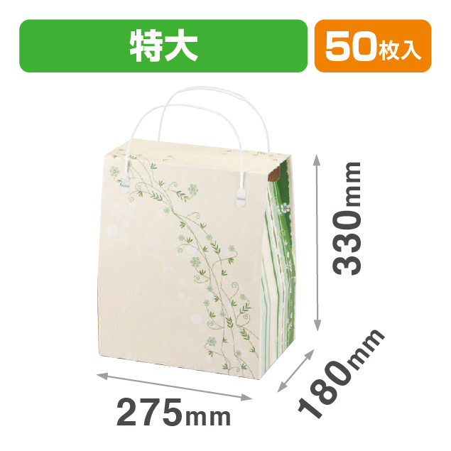 夢見草 特大