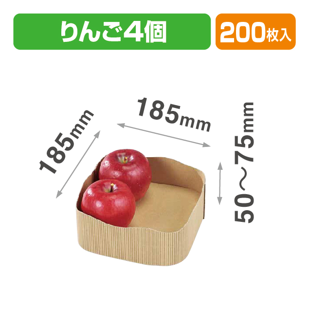 ウェーブトレー 185角丸 クラフト