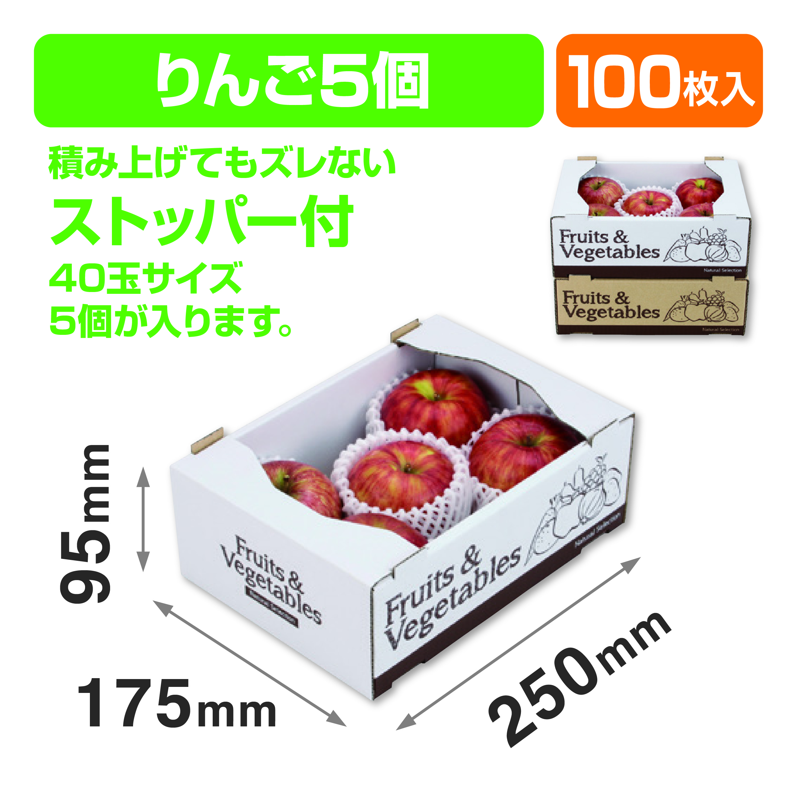 フルーツ&ベジタブル サービス箱(白)（盛り箱）