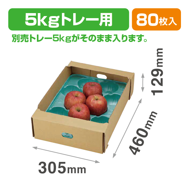 K6サービスコンテナ 5K（サービス箱）