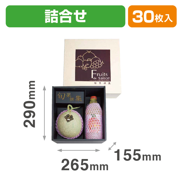 プチ･ロイヤル 旬果撰集