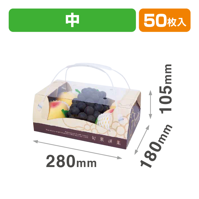 旬果撰集 コンビネーション 中
