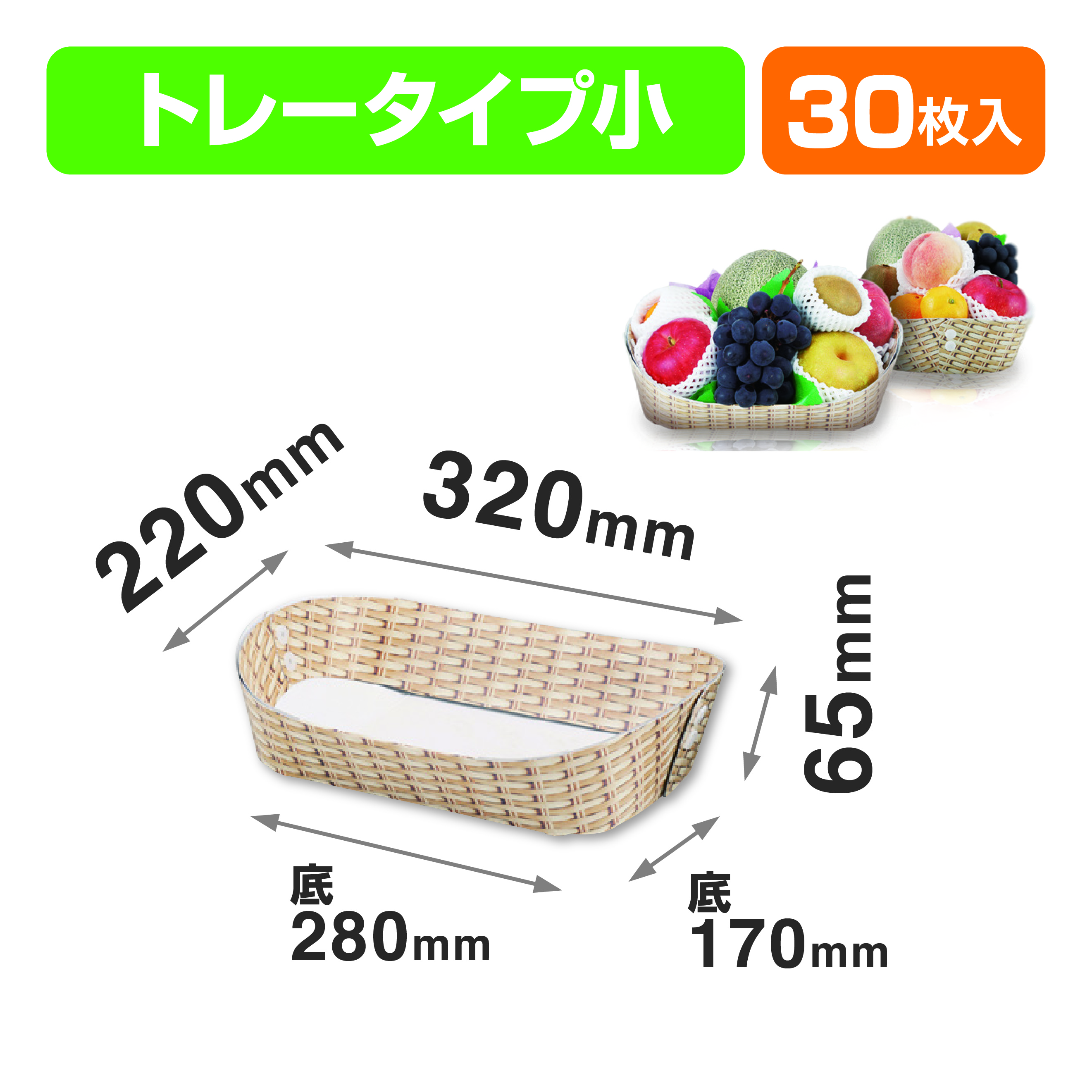ペーパーバスケット 小