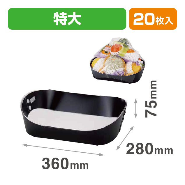 ペーパーバスケット 特大 黒