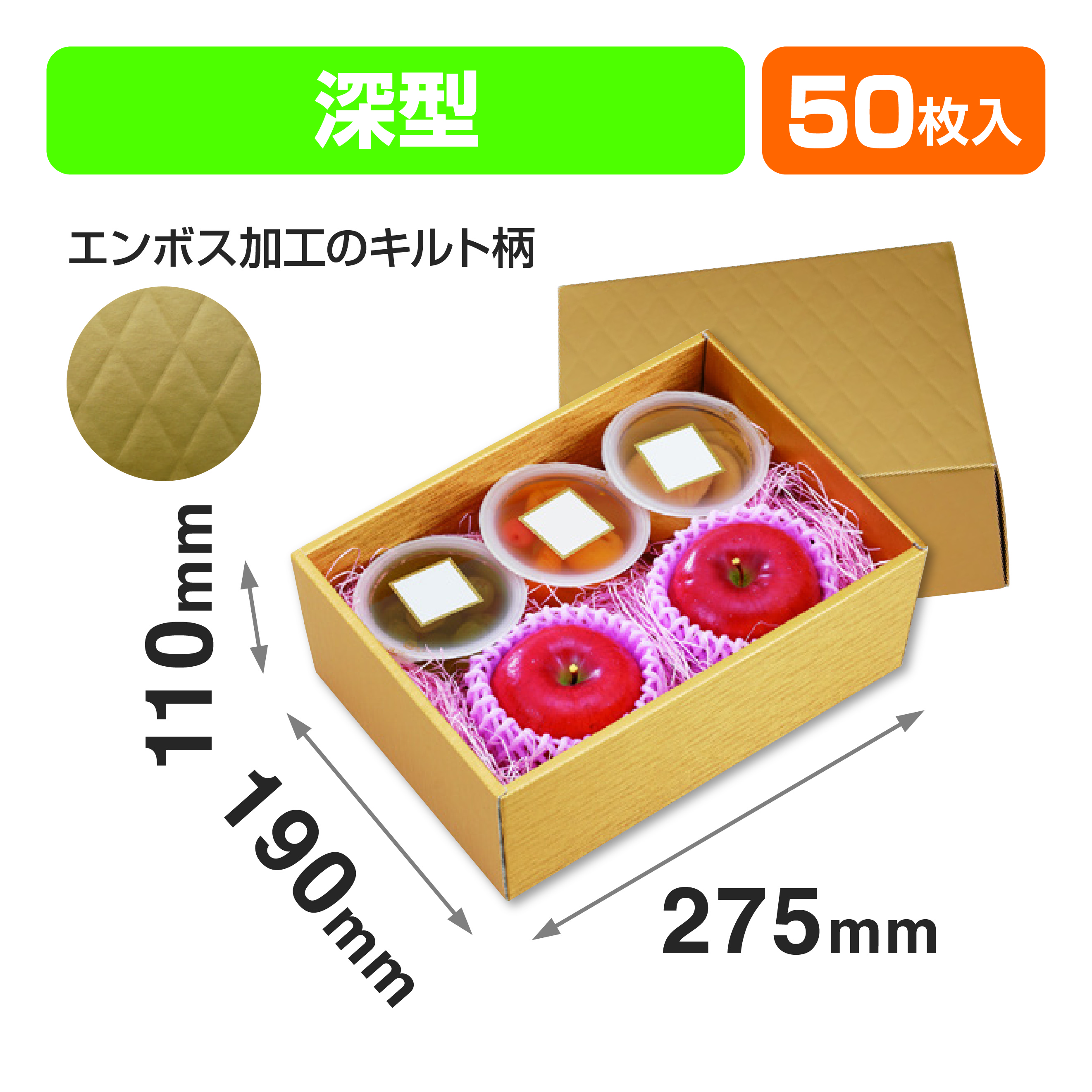 ゴールド11