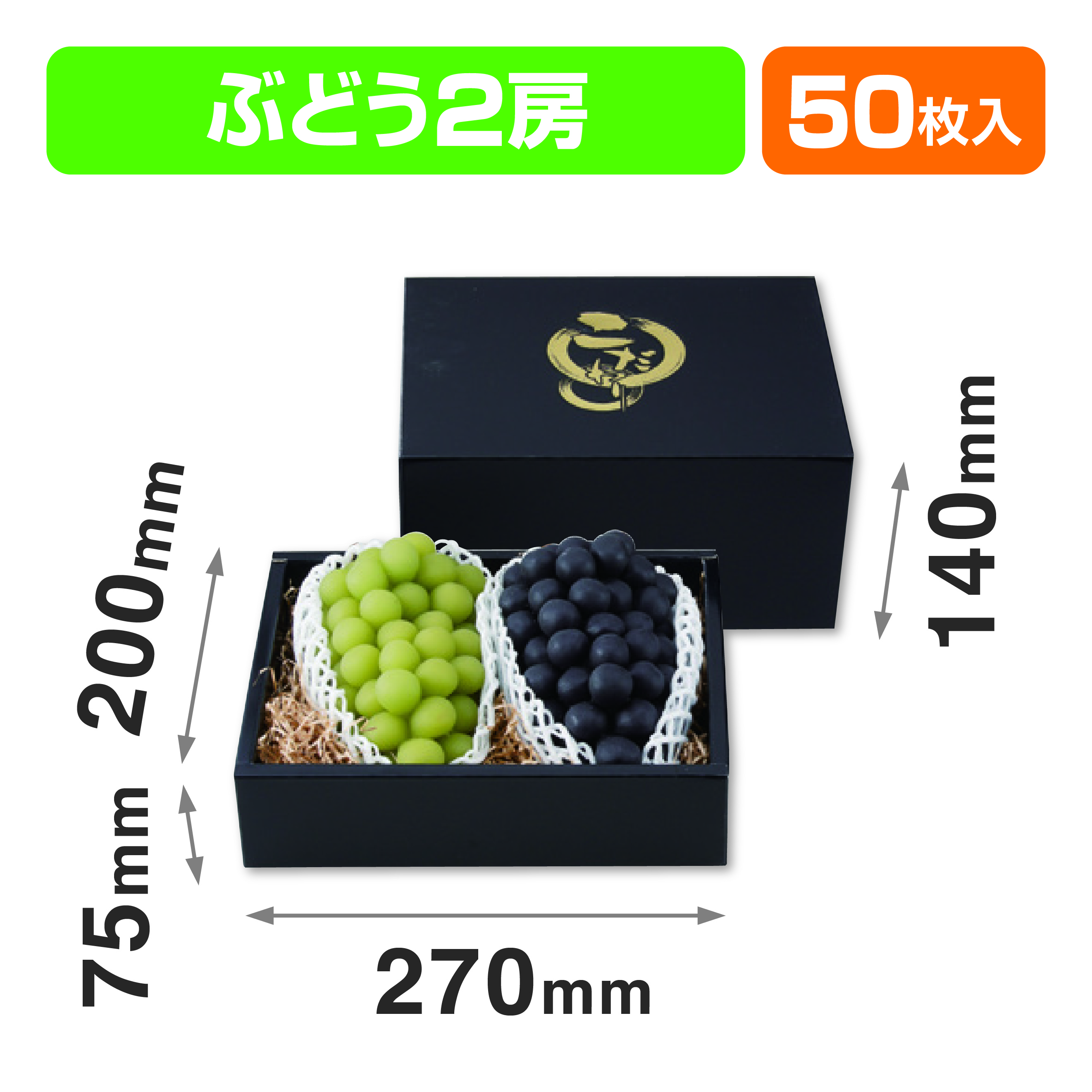 こだわりの黒 140H 中