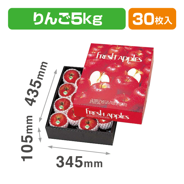 メニーアップルズ