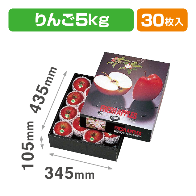 ネオアップル