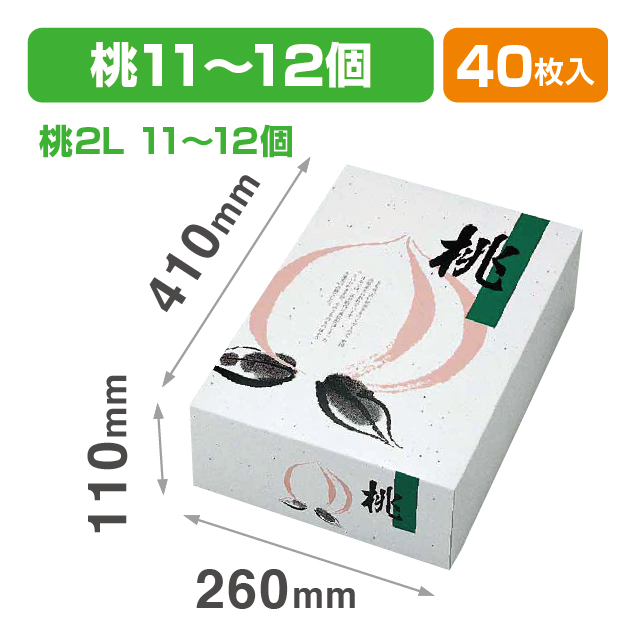 AP桃太郎(大)