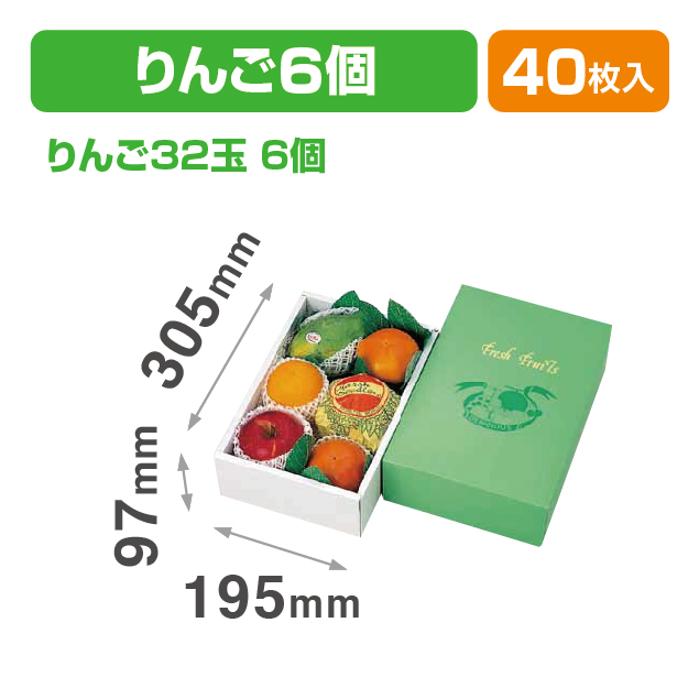 AWグリーンワールド(小)