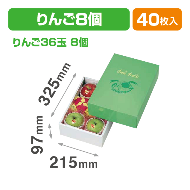 AWグリーンワールド(中)