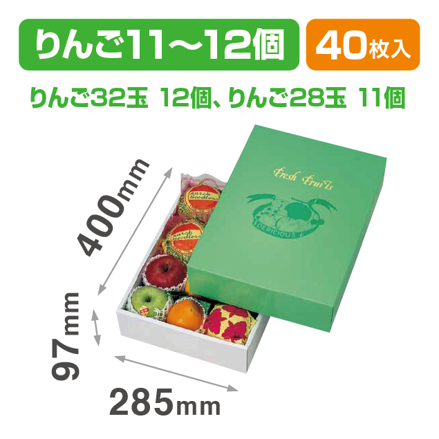 AWグリーンワールド(大)