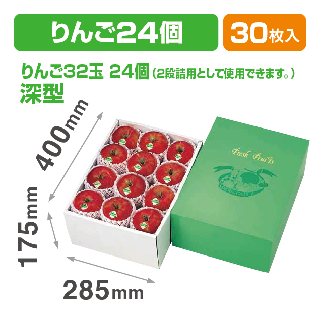 AWグリーンワールド(特大)深口