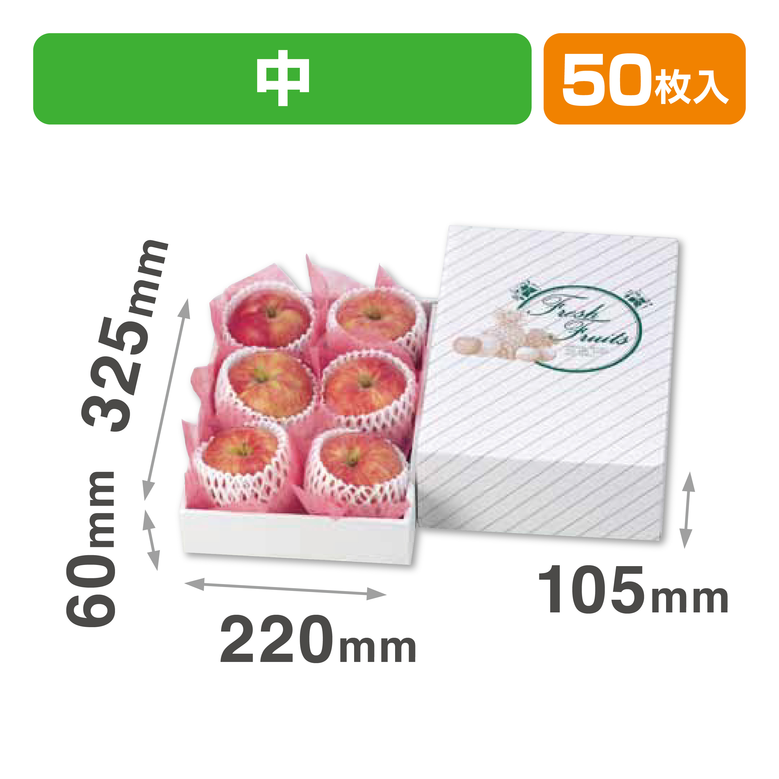 金線(中)身浅口