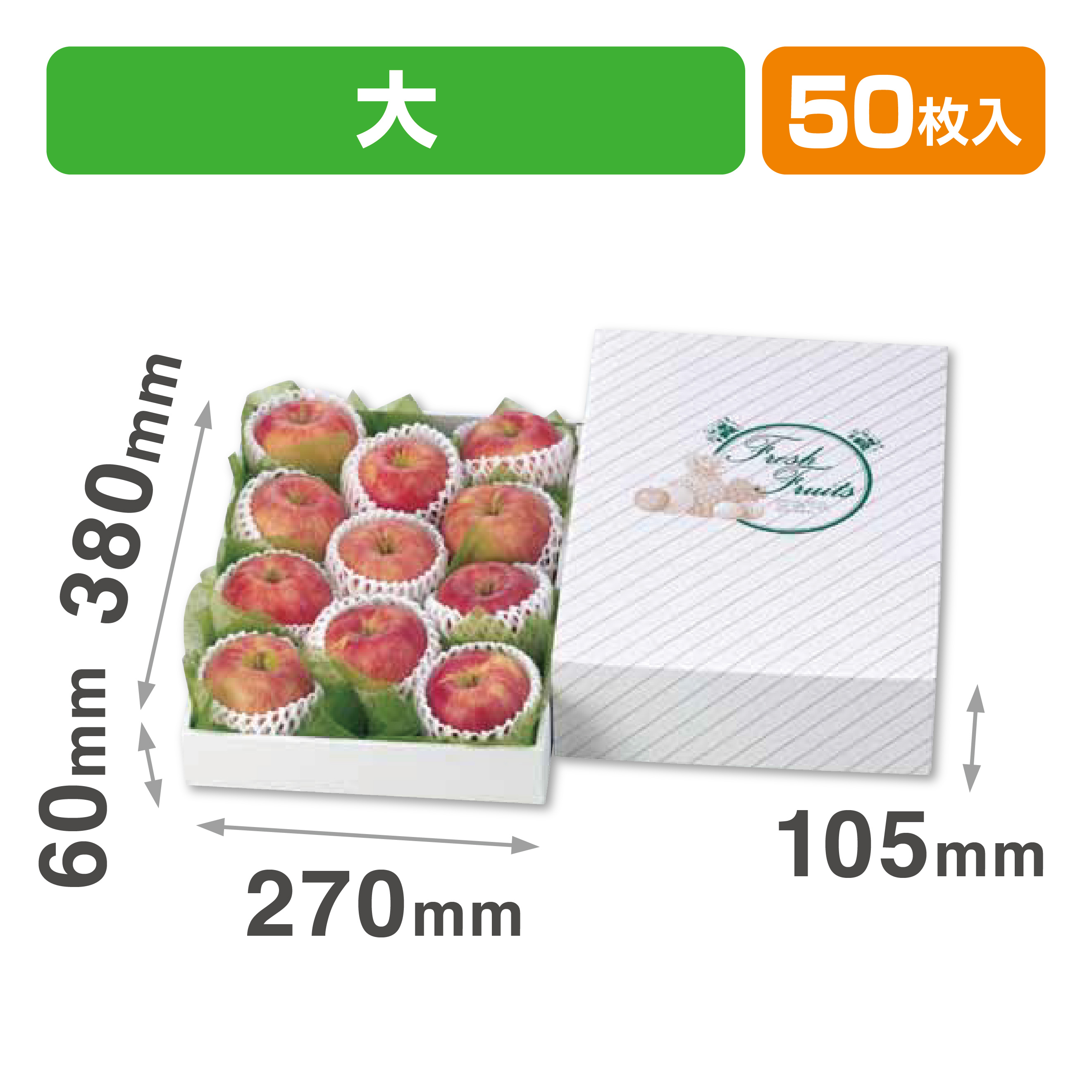 金線(大)身浅口
