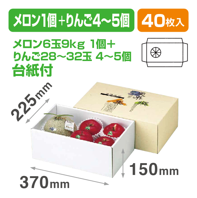 AF美果撰集ロイヤル深口バラエティ