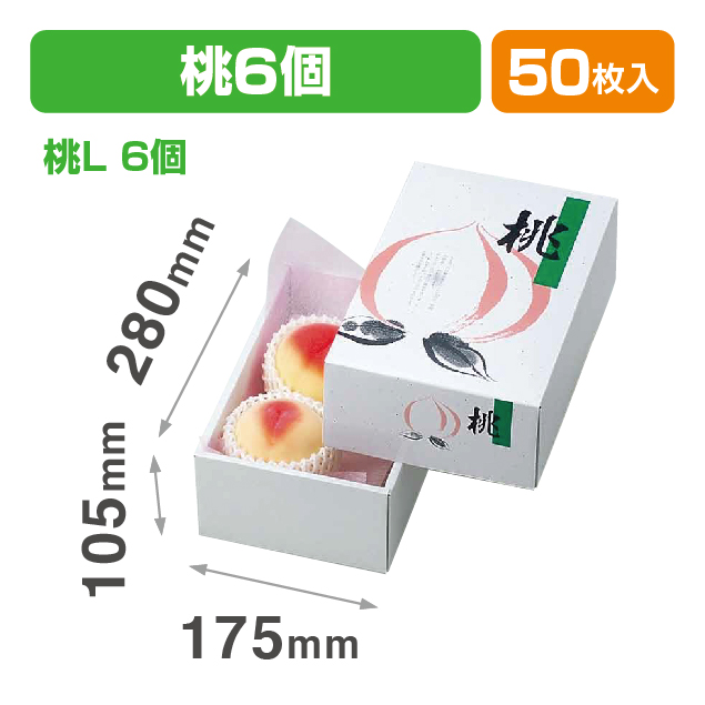 AP桃太郎6ヶ入