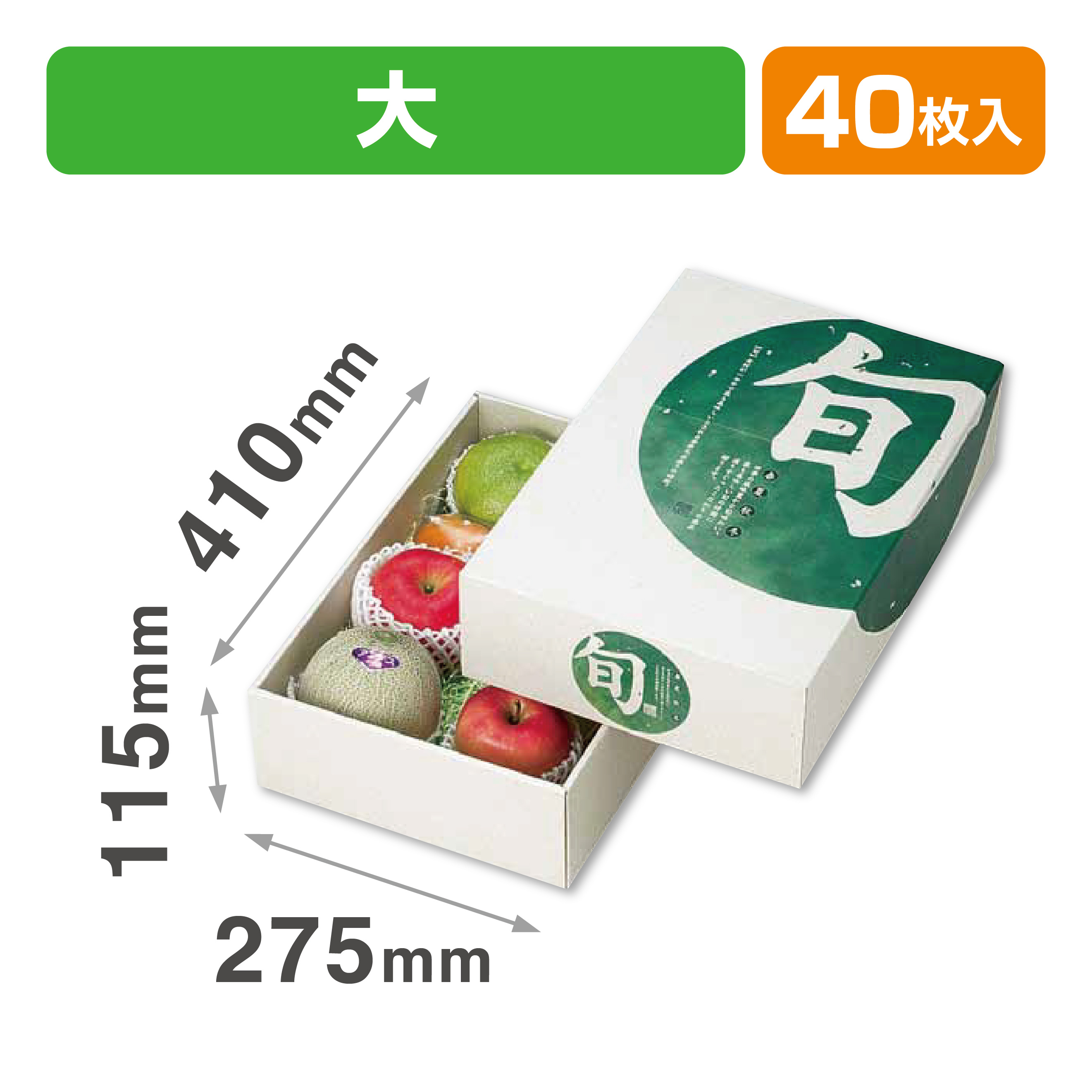 旬の四季 (大)