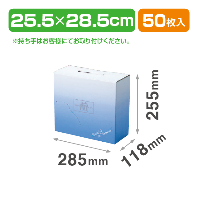セレモニー蘭ブルー
