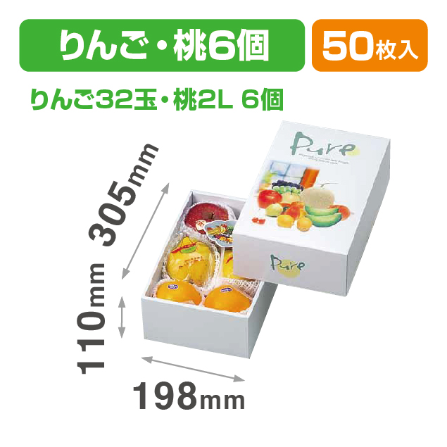 ピュア(小)
