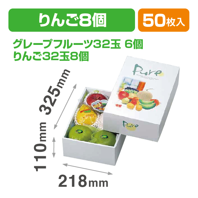 ピュア(中)