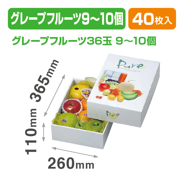 ピュア(中B)
