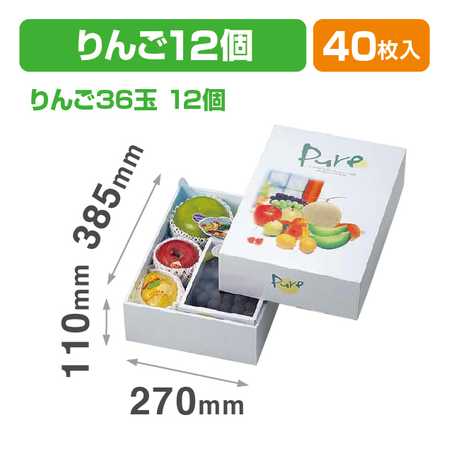 ピュア(大)