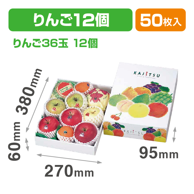 果実パレット(大)