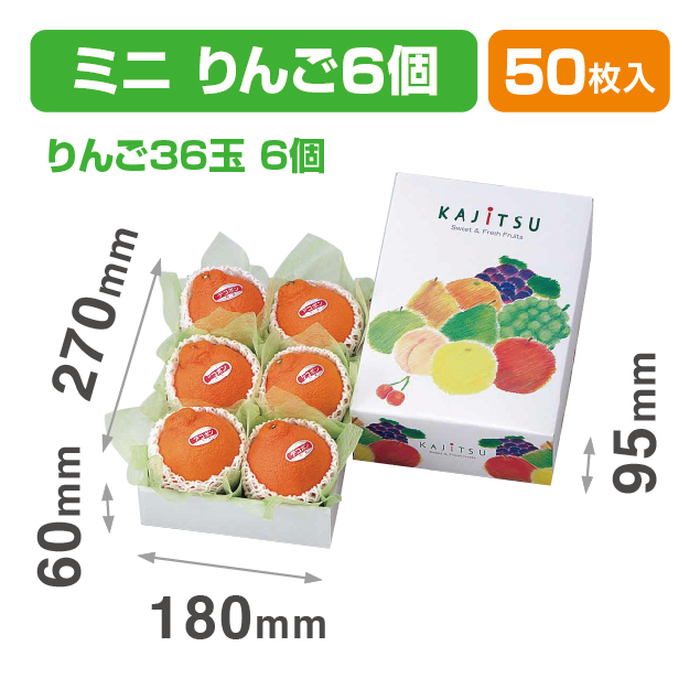果実パレット(ミニ)