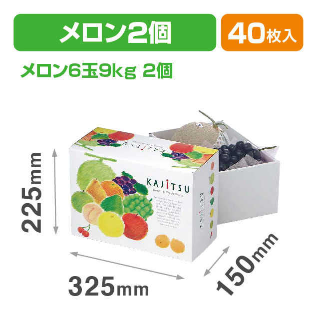 果実パレットロイヤル