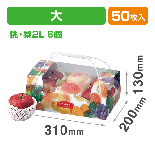 コンビネーション手提(大)