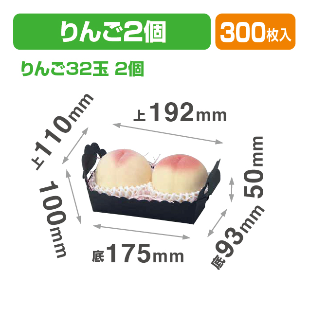 黒トレーS