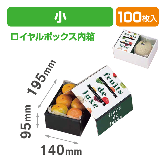 ニューラックス(小)