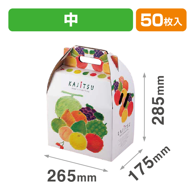 果実パレットキャリー(中)