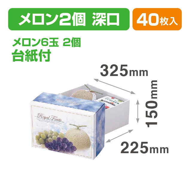 ロイヤルブルー深口