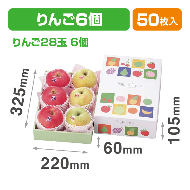 ナチュラルフルーツ(中)