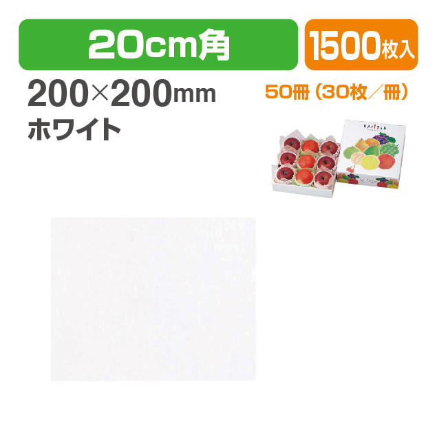 パニー敷紙A1ホワイト