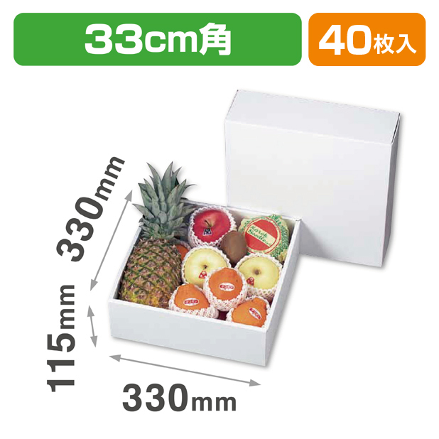 ホワイト330角