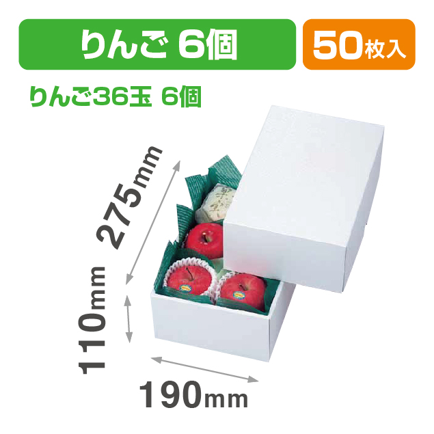 パール11(ギフトBOX) FS