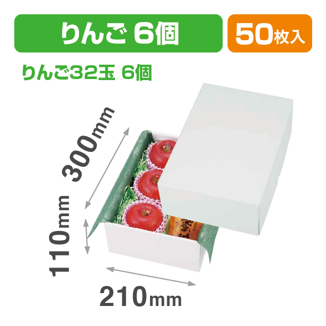 パール12(ギフトBOX) FS