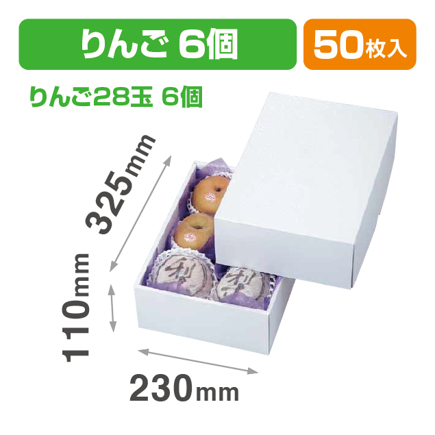 パール13(ギフトBOX) FS