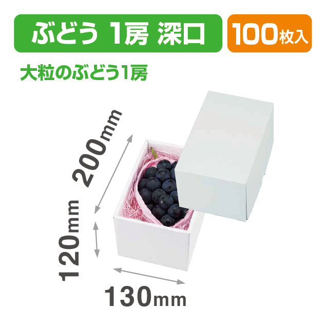パール16(ギフトBOX) FS