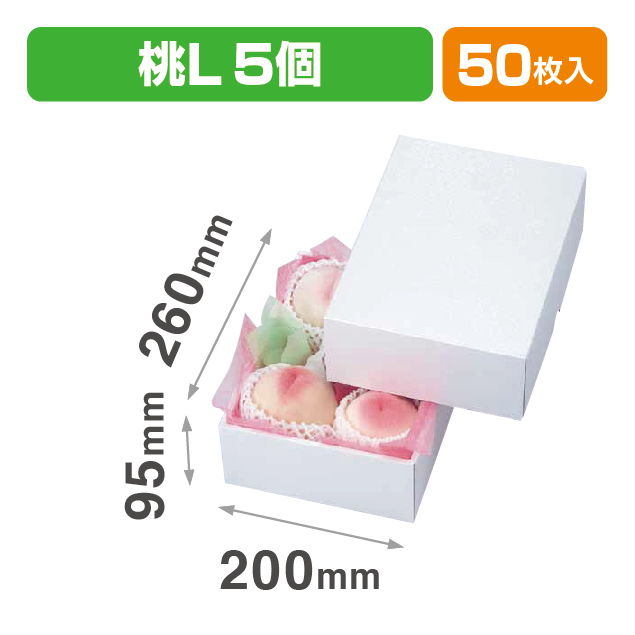 パール22(ギフトBOX)FS