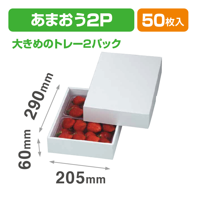 パール28FS(ギフトBOX) FS