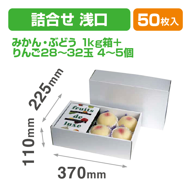 パール 浅口 バラエティ