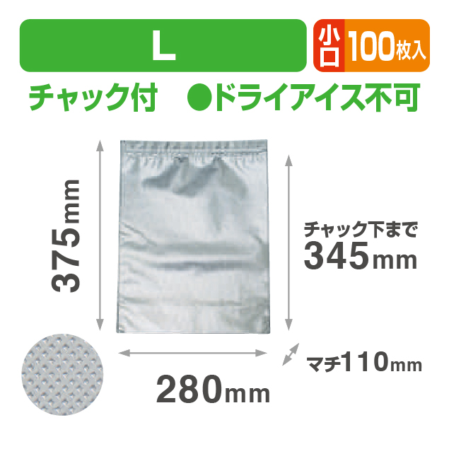 クールチャックシルバーL小口